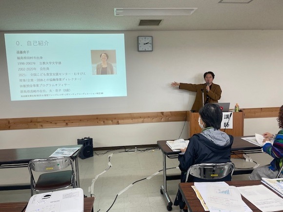 プラットフォーム遠藤典子氏写真