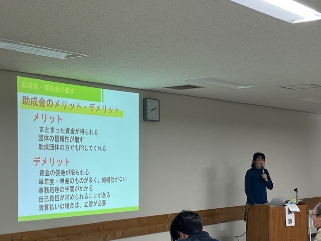 令和７年度助成金セミナー1