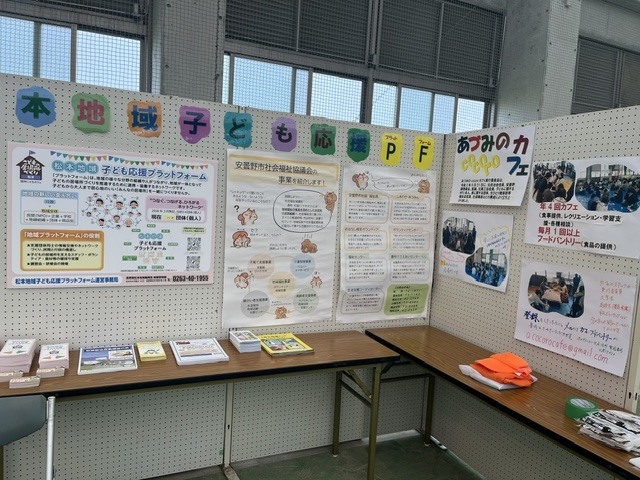 プラットフォーム常念フェスティバル080829(4)