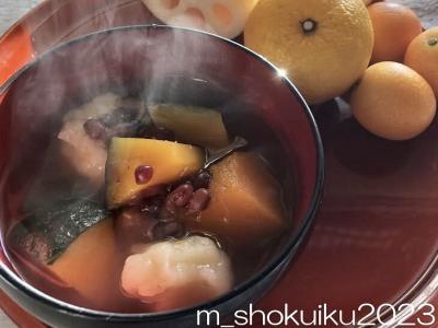 冬至