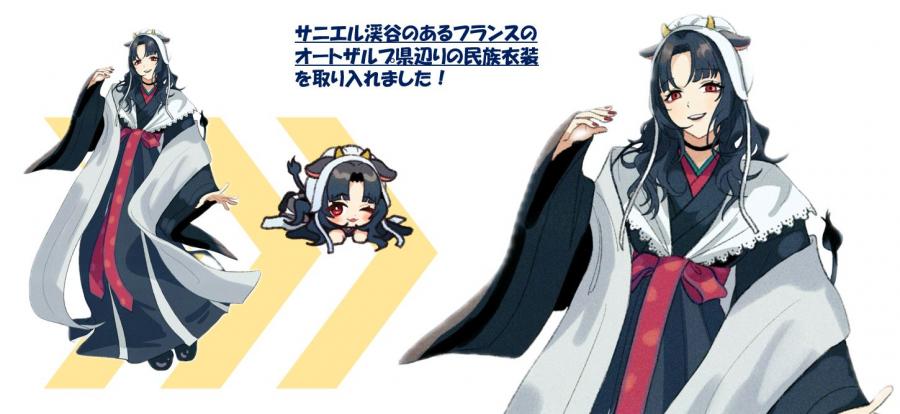 kuroushi