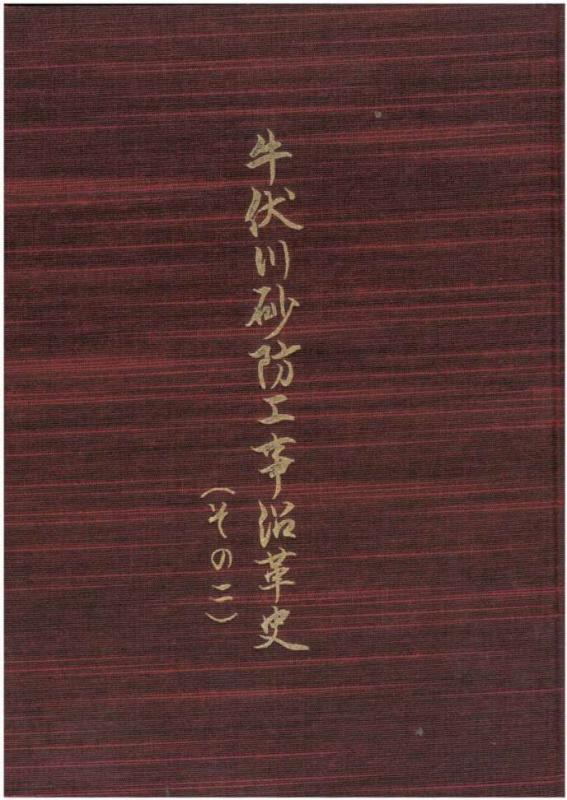 sabouenkakushi2