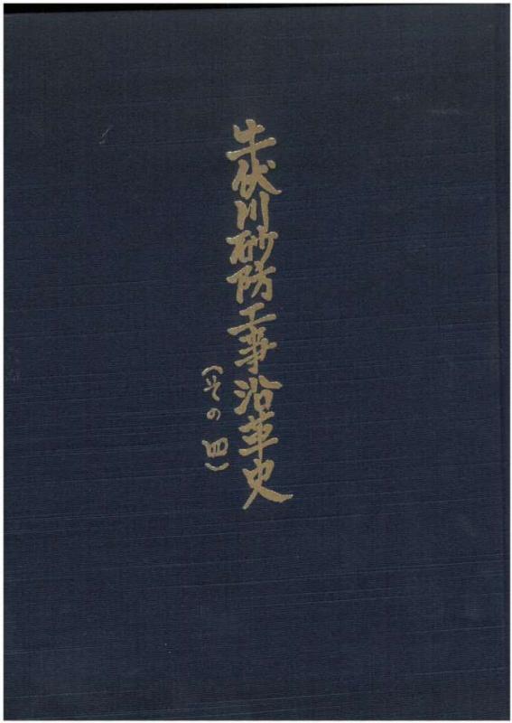 sabouenkakushi4