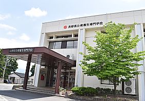長野県公衆衛生専門学校画像