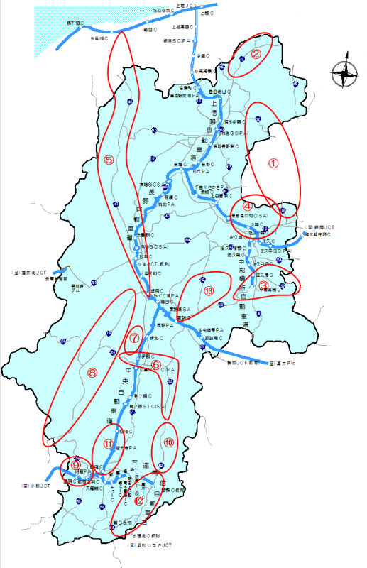 root-nagano