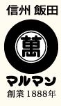 南信州民俗芸能パートナー企業制度