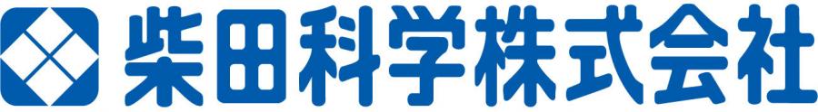 柴田科学ロゴ