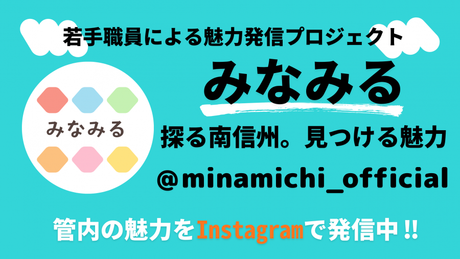 080529_minamiru_banagazo.png