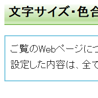 拡大する