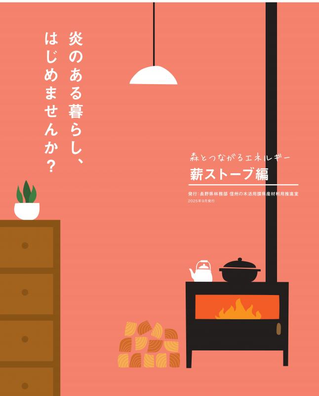 makisyasin