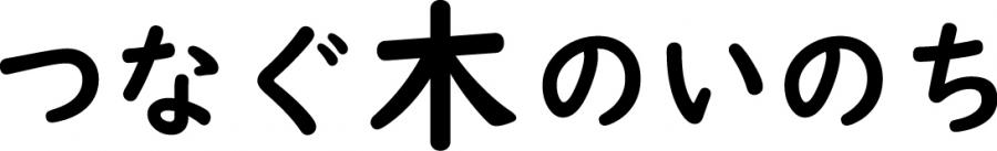 キャッチ_白黒