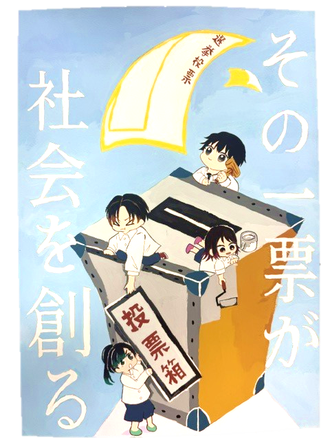 まお