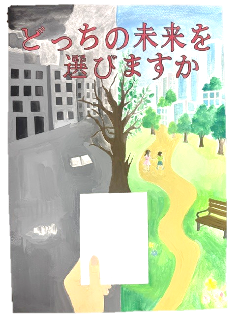 わかな