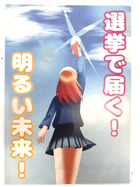いつき