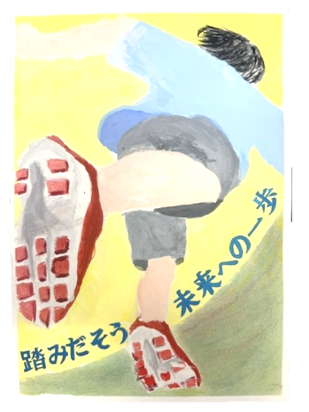 ひなた
