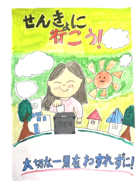 蒼