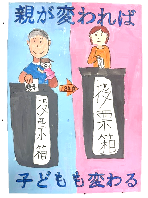 たかま