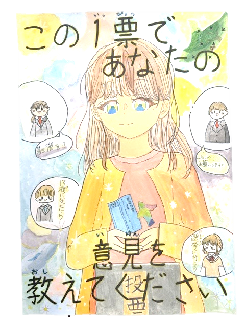 ゆあ