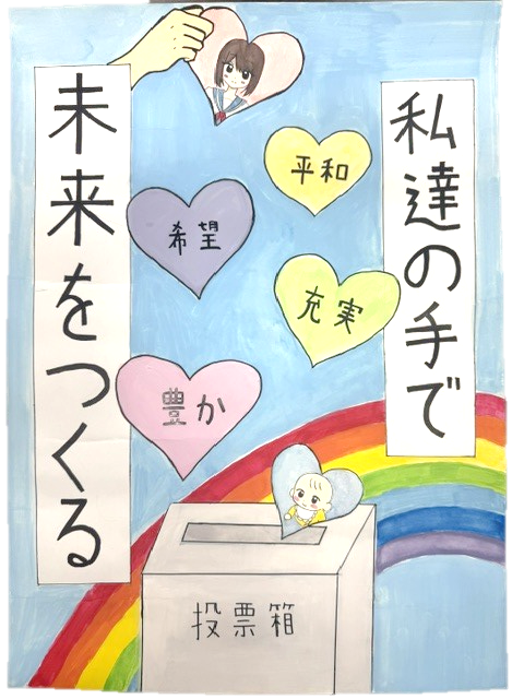 あきめ