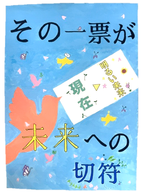 さお