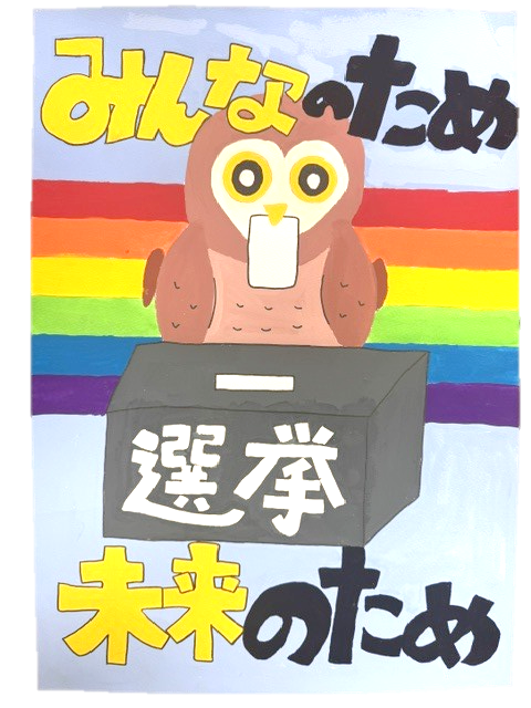 ましろ
