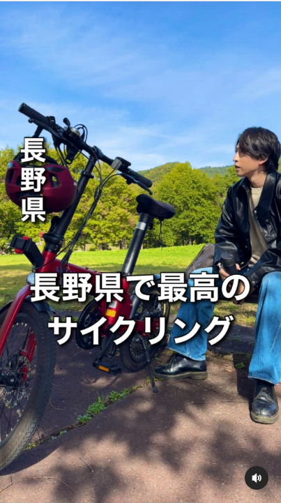 サイクリング