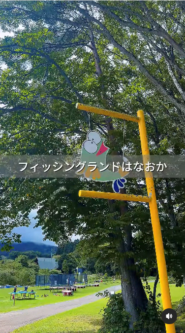 釣り堀