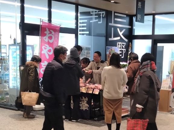 2月5日高峯