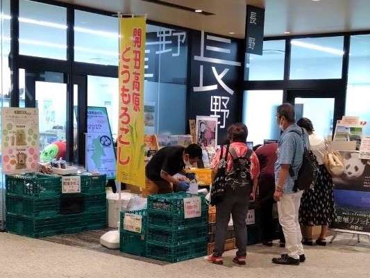8月19~20日信州新緑物産販売