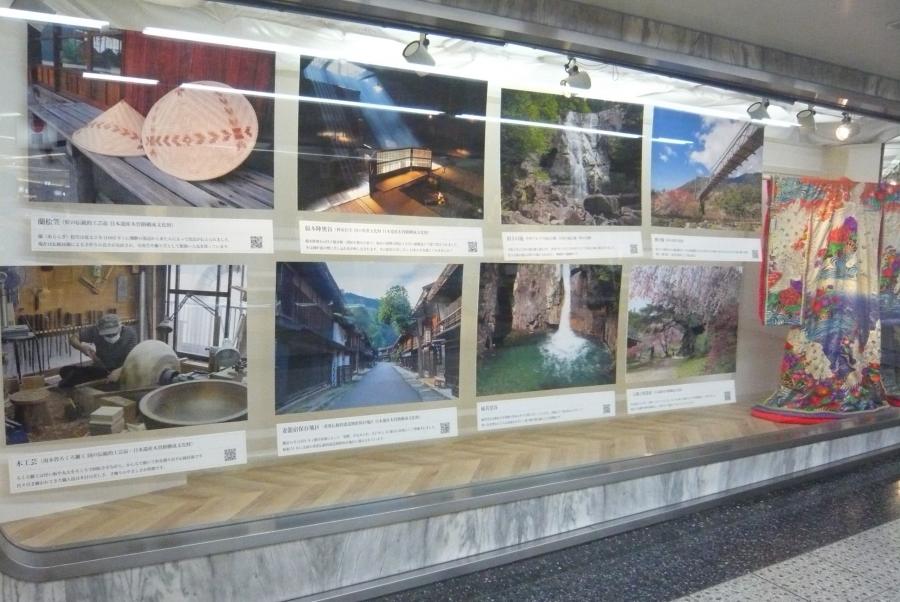 南木曽町パネル展示（東側）