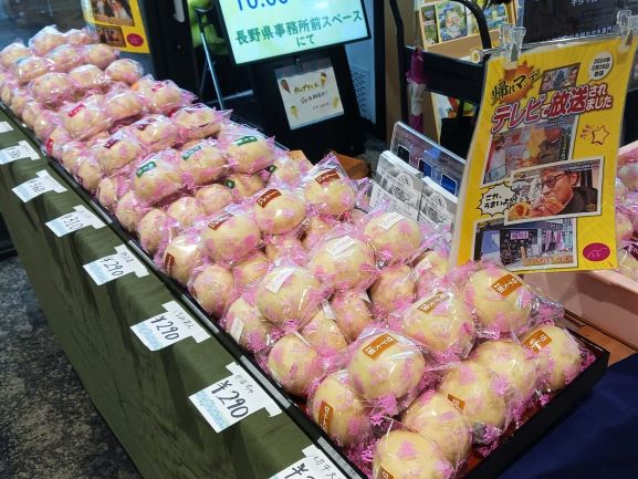 4月23日高峯販売