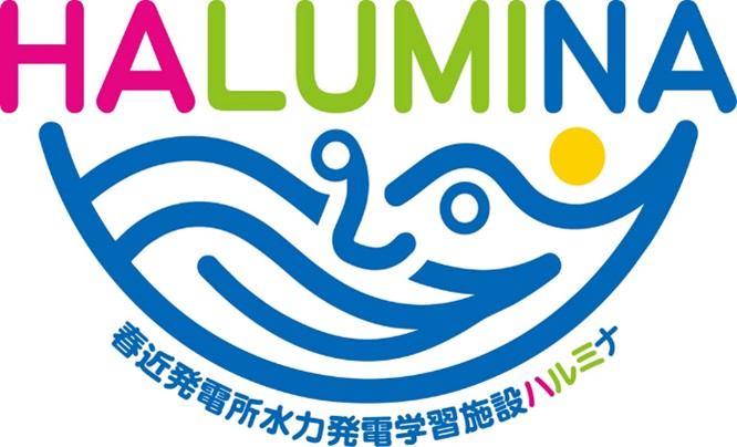 HALUMINAロゴ