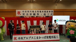 除幕