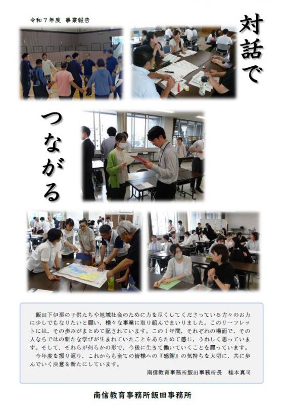  r7hyoushi.jpg