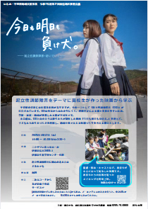 チラシ