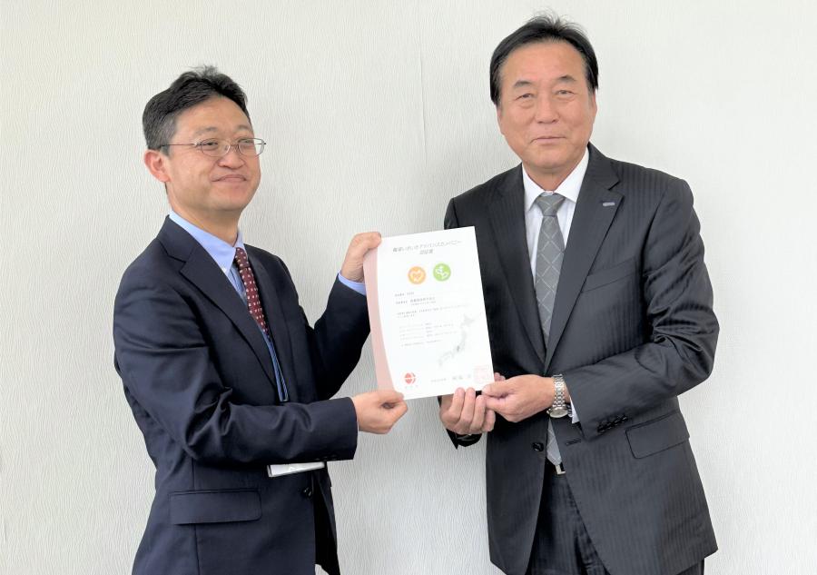 写真：認証書交付の様子