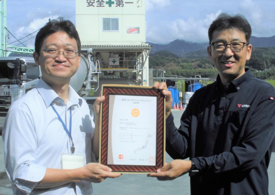 写真：認証書交付の様子
