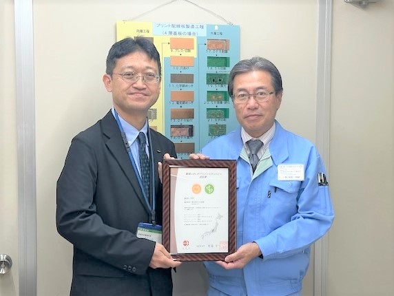 写真：認証書交付の様子