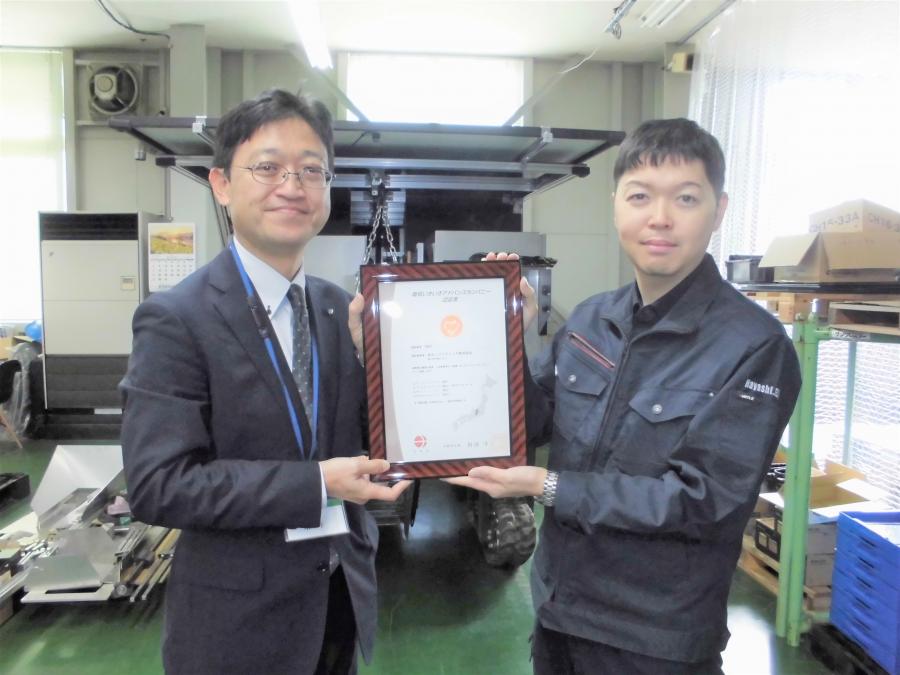 写真：認証書交付の様子