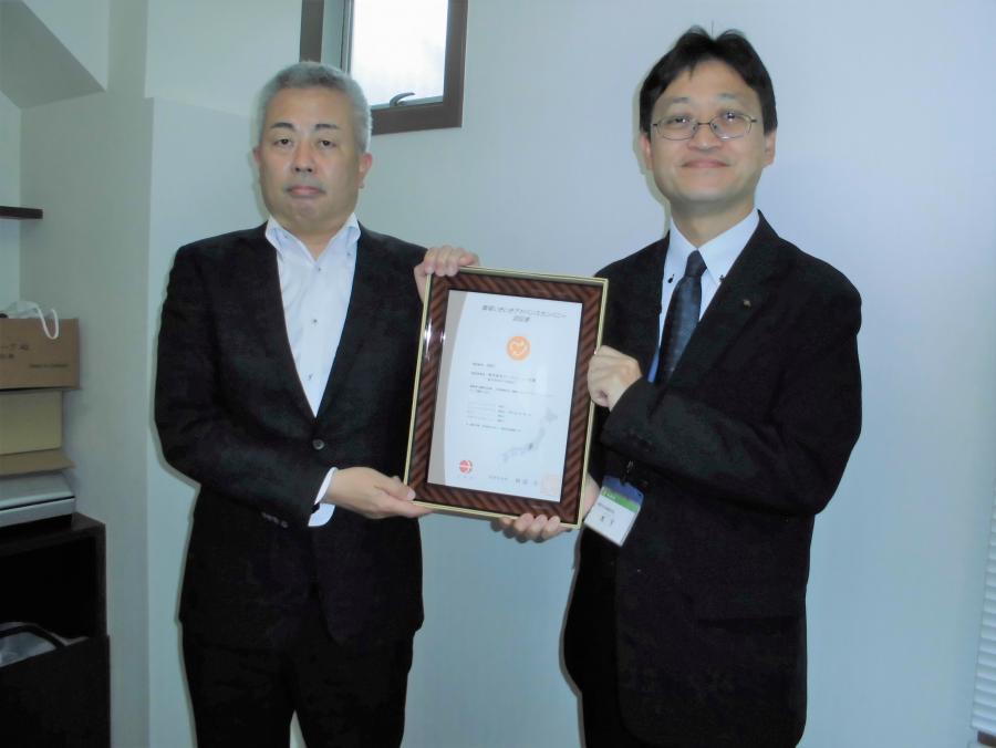 認証書交付の様子