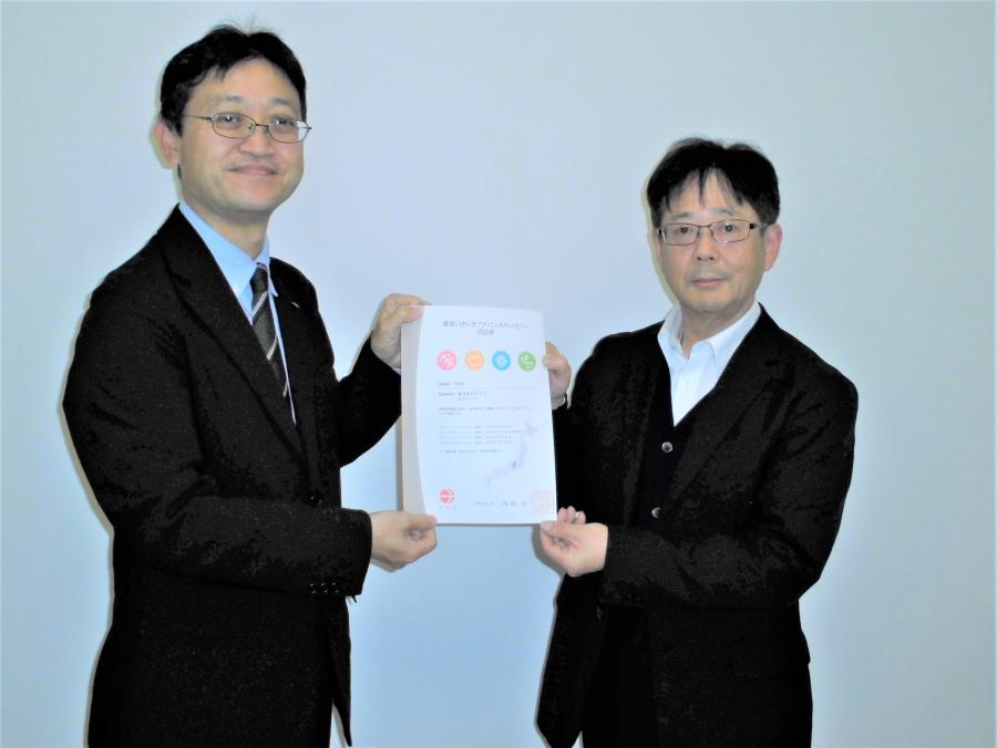 写真：認証書交付の様子