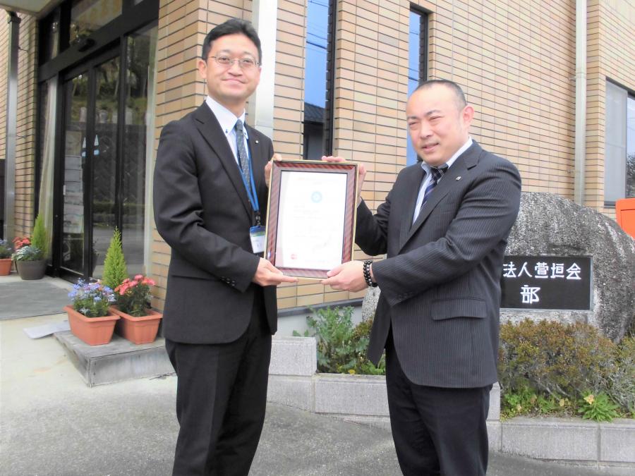 写真：認証書交付の様子