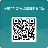 websodanQR
