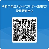 ssqr