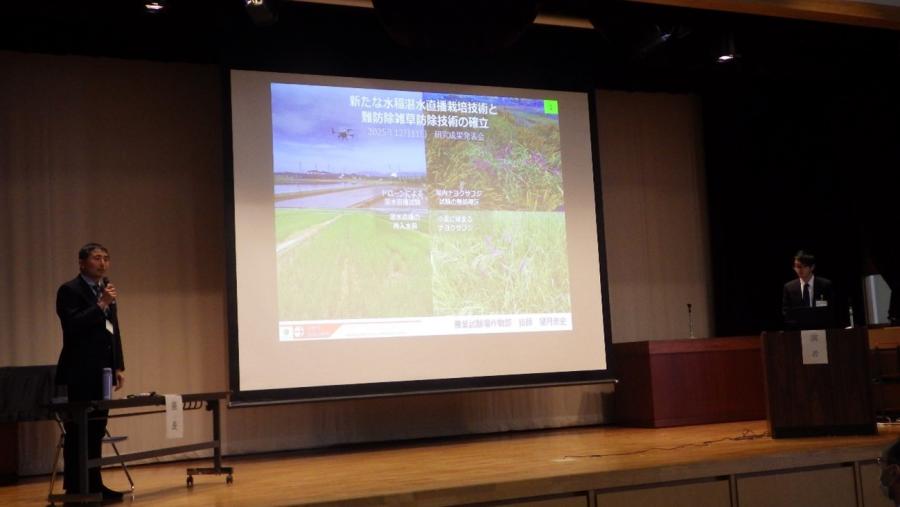 研究成果発表会での発表の様子