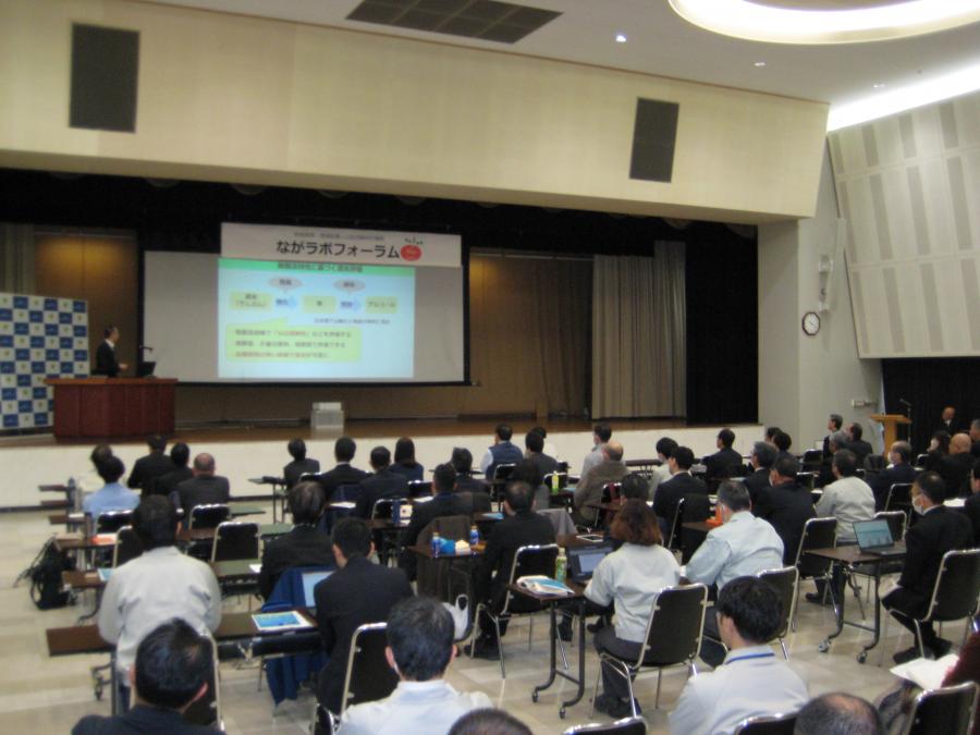 ながラボフォーラムでの発表の様子