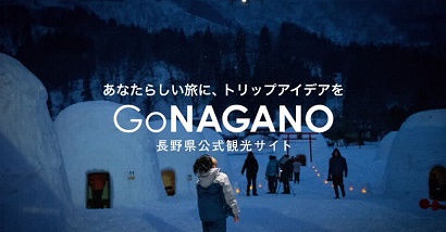 gonagano