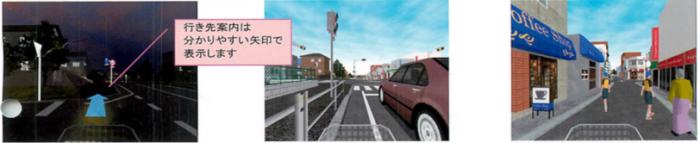 シミュレータ画面2