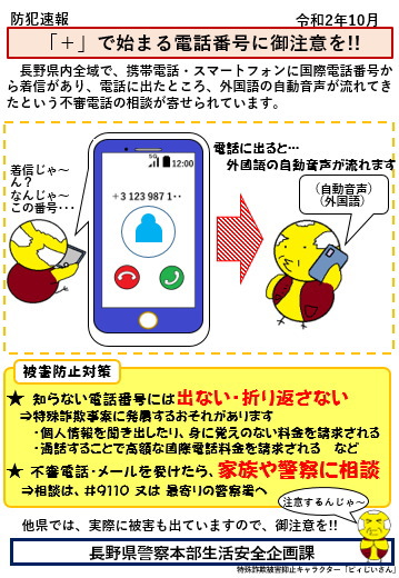 里親 未満 ピザ 携帯電話 外国 番号 人柄 合理化 笑