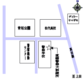 直轄警察犬訓練所所在地の地図